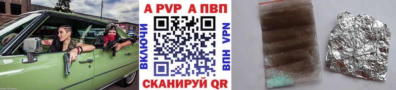 Alpha-PVP крисы CK Озёрск