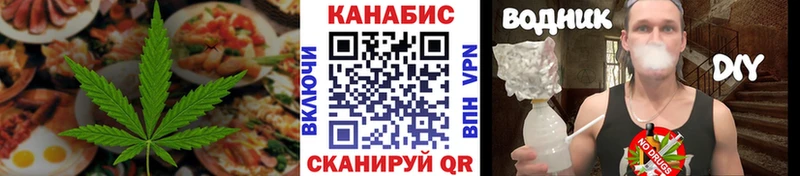 Canna-Cookies конопля Озёрск