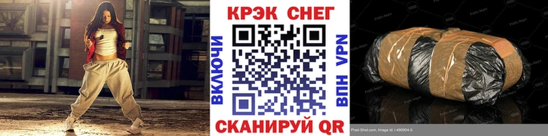 COCAIN Fish Scale  Купить где  Озёрск 