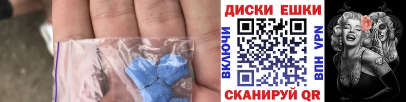Купить закладки Озёрск Экстази круглые