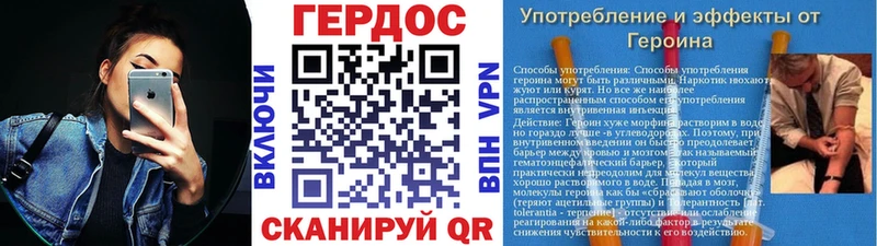 Купить закладки  Озёрск  Героин герыч 
