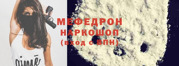 мескалин Козельск