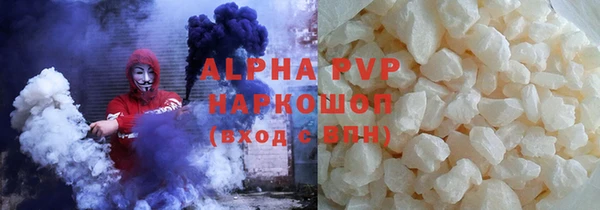 мескалин Козельск