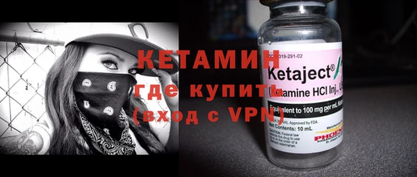 мескалин Козельск