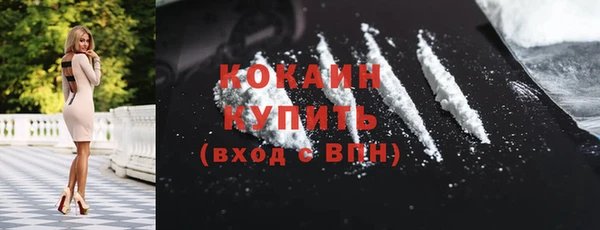 мескалин Козельск
