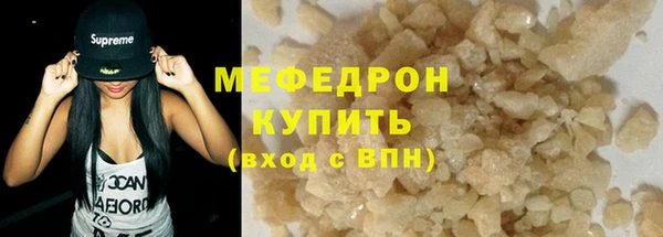 мескалин Козельск