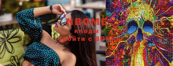 гашишное масло Козловка