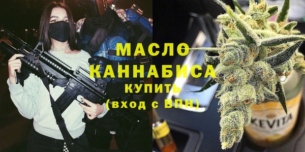 гашишное масло Козловка