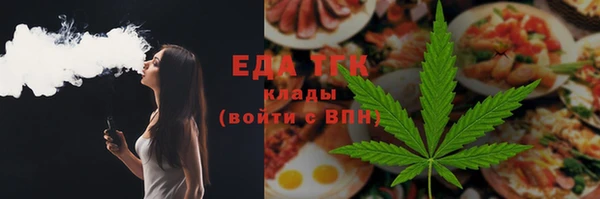 мескалин Козельск