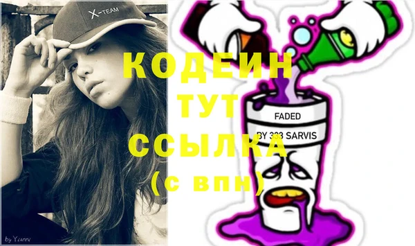 гашишное масло Козловка