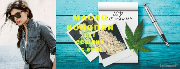 гашишное масло Козловка