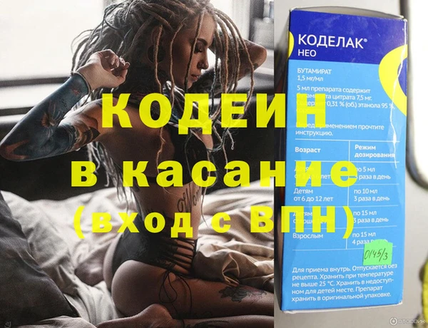 гашишное масло Козловка