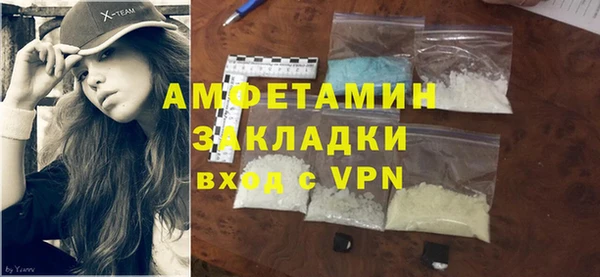 мескалин Козельск