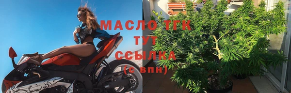 мескалин Козельск