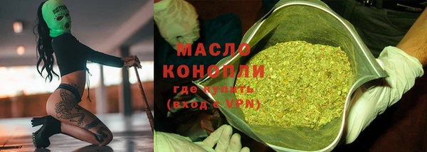 гашишное масло Козловка
