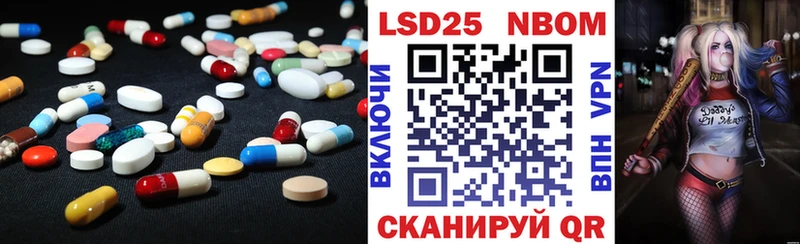 LSD-25 экстази ecstasy Купить где Озёрск