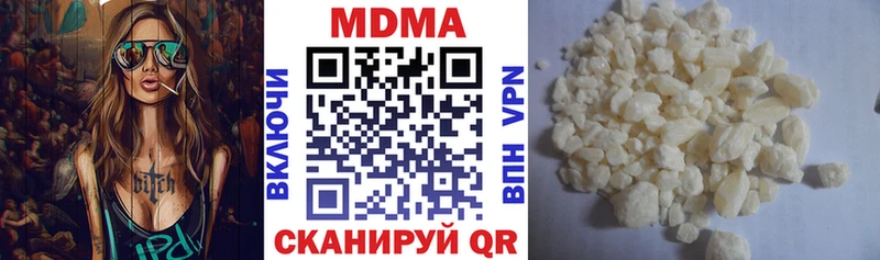 МДМА VHQ  Купить  Озёрск 