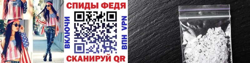 МЕТАМФЕТАМИН пудра  Купить где  Озёрск 