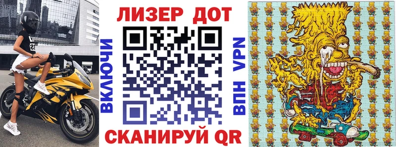 Купить где Озёрск Марки NBOMe 1,5мг